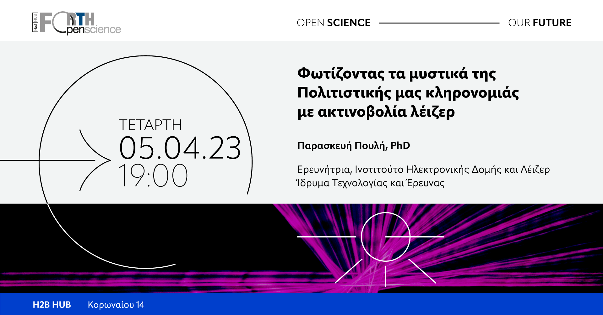 OpenScience_fb-event-cover_promo8_Pouli